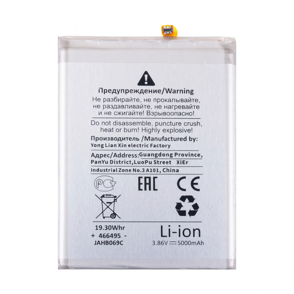 Аккумулятор для Samsung EB-BA426ABY (A725F A72/M325F M32/M225F M22) - Battery Collection (Премиум)
