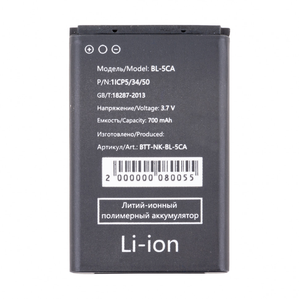 Аккумулятор для Nokia BL-5CA (1200/1208/1680C/106)