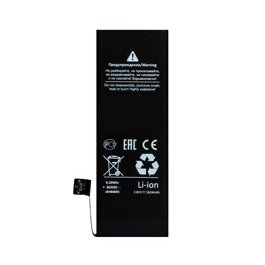 Аккумулятор для Apple iPhone SE - Battery Collection (Премиум)