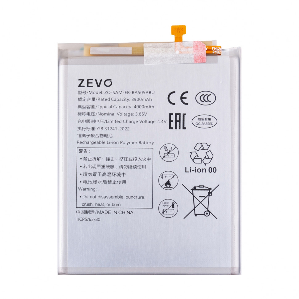 Аккумулятор для Samsung EB-BA505ABU (A205F A20/A305F A30/A307F A30s/A505 A50) - Zevo