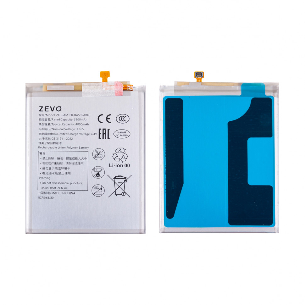 Аккумулятор для Samsung EB-BA505ABU (A205F A20/A305F A30/A307F A30s/A505 A50) - Zevo