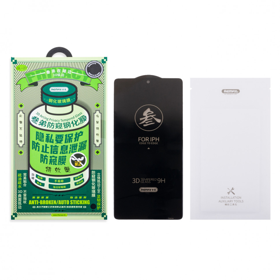Защитное стекло "Антишпион" Remax Medicine Glass GL-27 для Samsung S938B (S25 Ultra) Черный