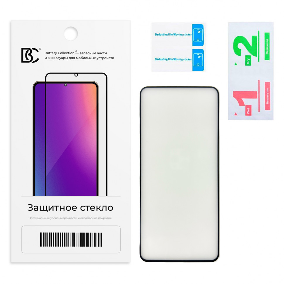 Защитное стекло "Премиум" для Realme 12+ 5G/12 4G/14 5G/14T 5G/P3 5G Черный