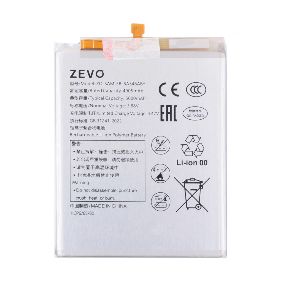 Аккумулятор для Samsung EB-BA546ABY (A346B A34 5G/A546E A54 5G/A256E A25 5G) - Zevo