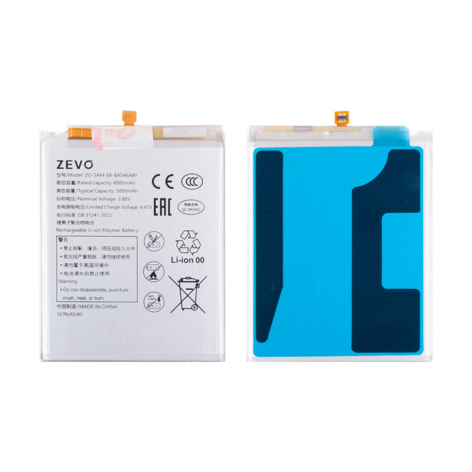 Аккумулятор для Samsung EB-BA546ABY (A346B A34 5G/A546E A54 5G/A256E A25 5G) - Zevo