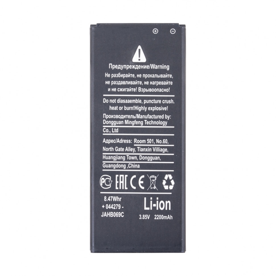 Аккумулятор для Huawei HB4342A1RBC (Y5 II/Honor 5A)