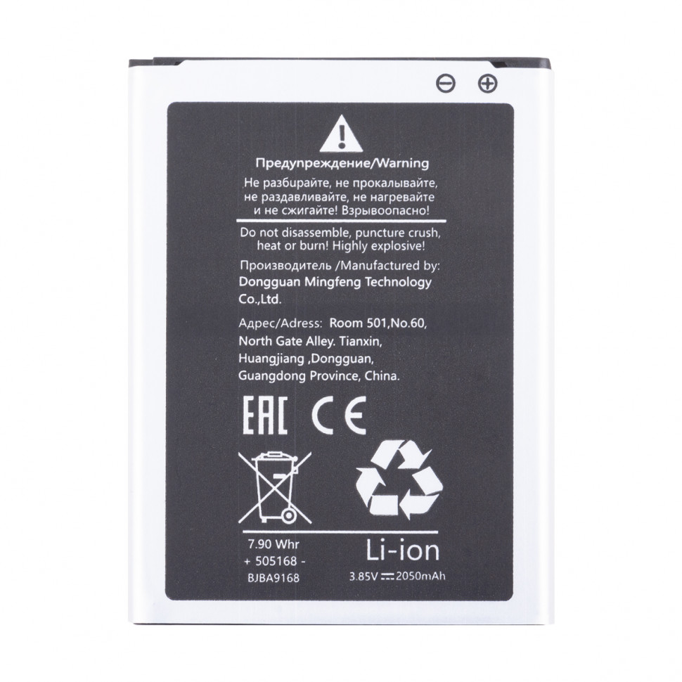 Аккумулятор для Samsung EB-BJ120CBE (J120F J1 2016)