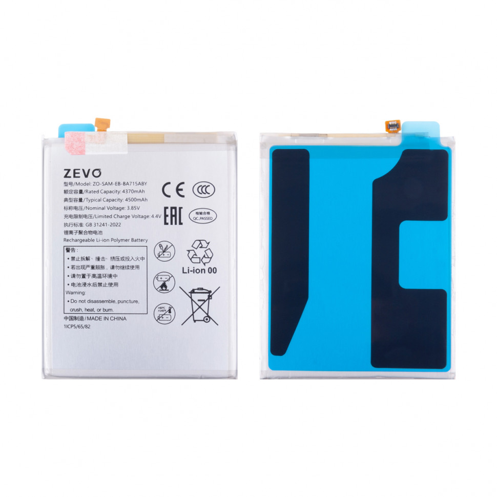 Аккумулятор для Samsung EB-BA715ABY (A715F A71) - Zevo