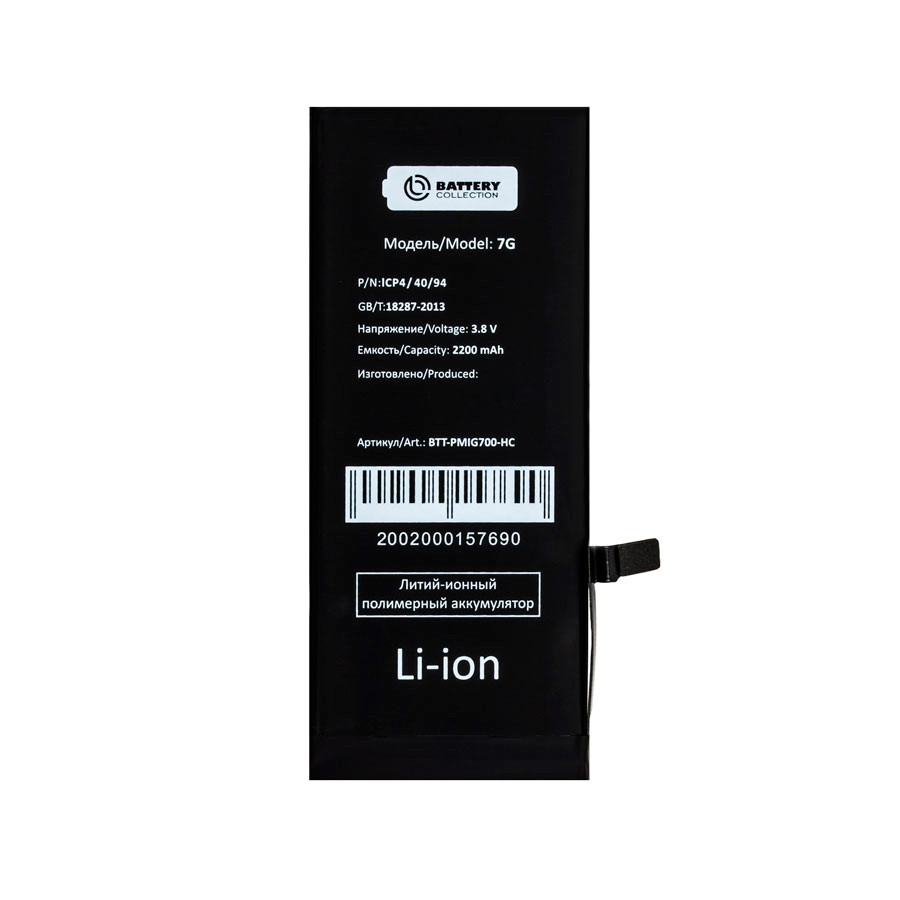 Аккумулятор для iPhone 7 - Battery Collection (Премиум) - усиленная 2300 mAh