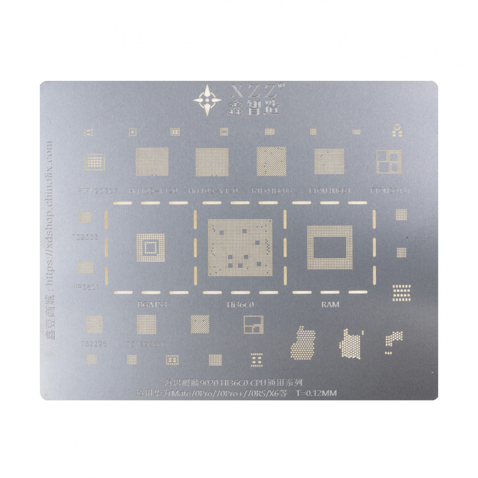 BGA трафарет XZZ HiSilicon Kirin 9020 HI36C0 для Huawei Mate 70 Pro/70 Pro +/70 RS
