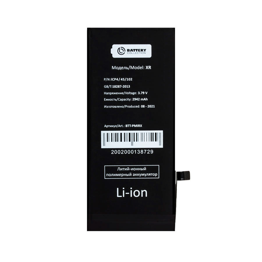 Аккумулятор для iPhone Xr - Battery Collection