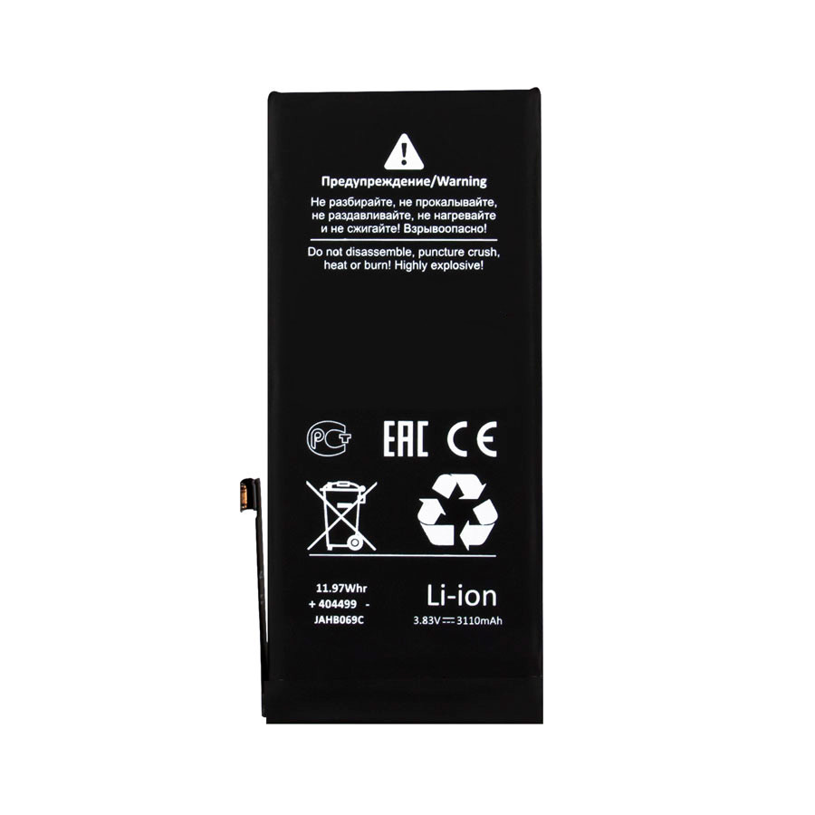 Аккумулятор для iPhone 11 - Battery Collection