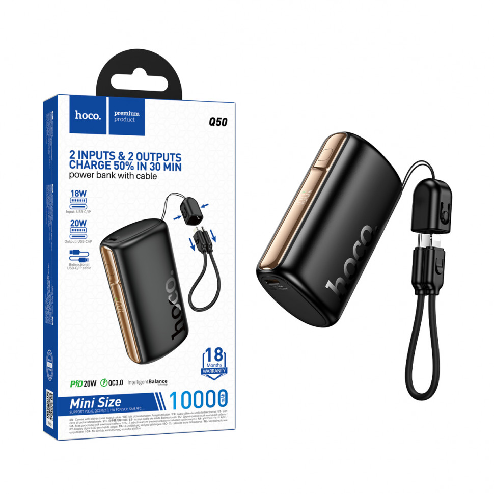 Внешний Аккумулятор Hoco Q50 10000 mAh (20W, PD, Type-C, кабель Type-C-Lightning, дисплей) Черный