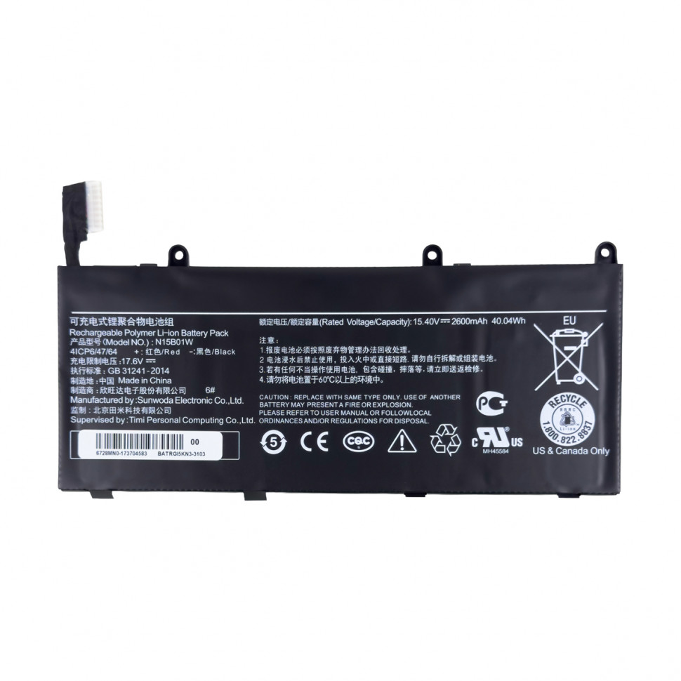 Аккумулятор для ноутбука Xiaomi N15B01W (Mi Notebook 15.6")