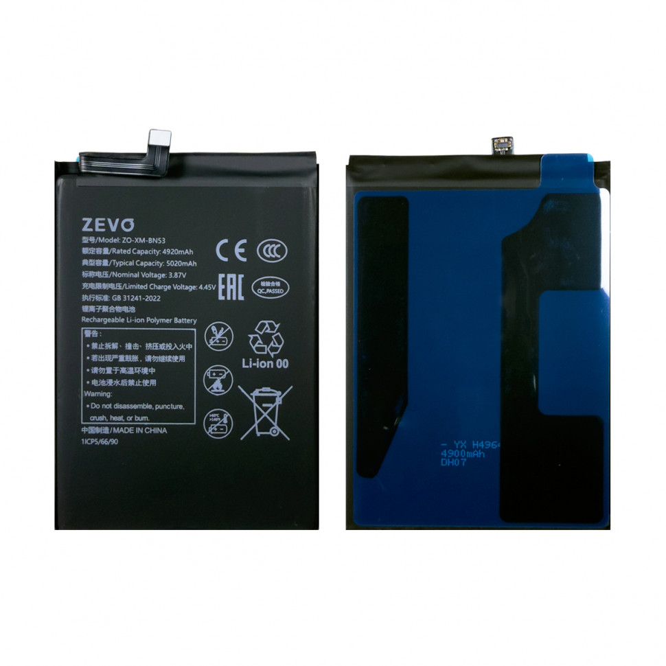 Аккумулятор для Xiaomi BN53 (Redmi Note 10 Pro 4G/Redmi Note 9 Pro) - Zevo
