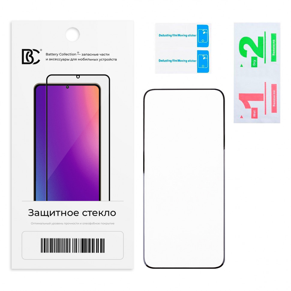 Защитное стекло "Премиум" для Realme GT 6T/6 Черный