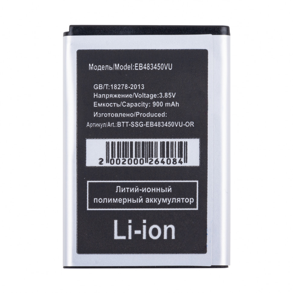 Аккумулятор для Samsung EB483450VU (C3592/C3230/C3630/C3752/S5350)