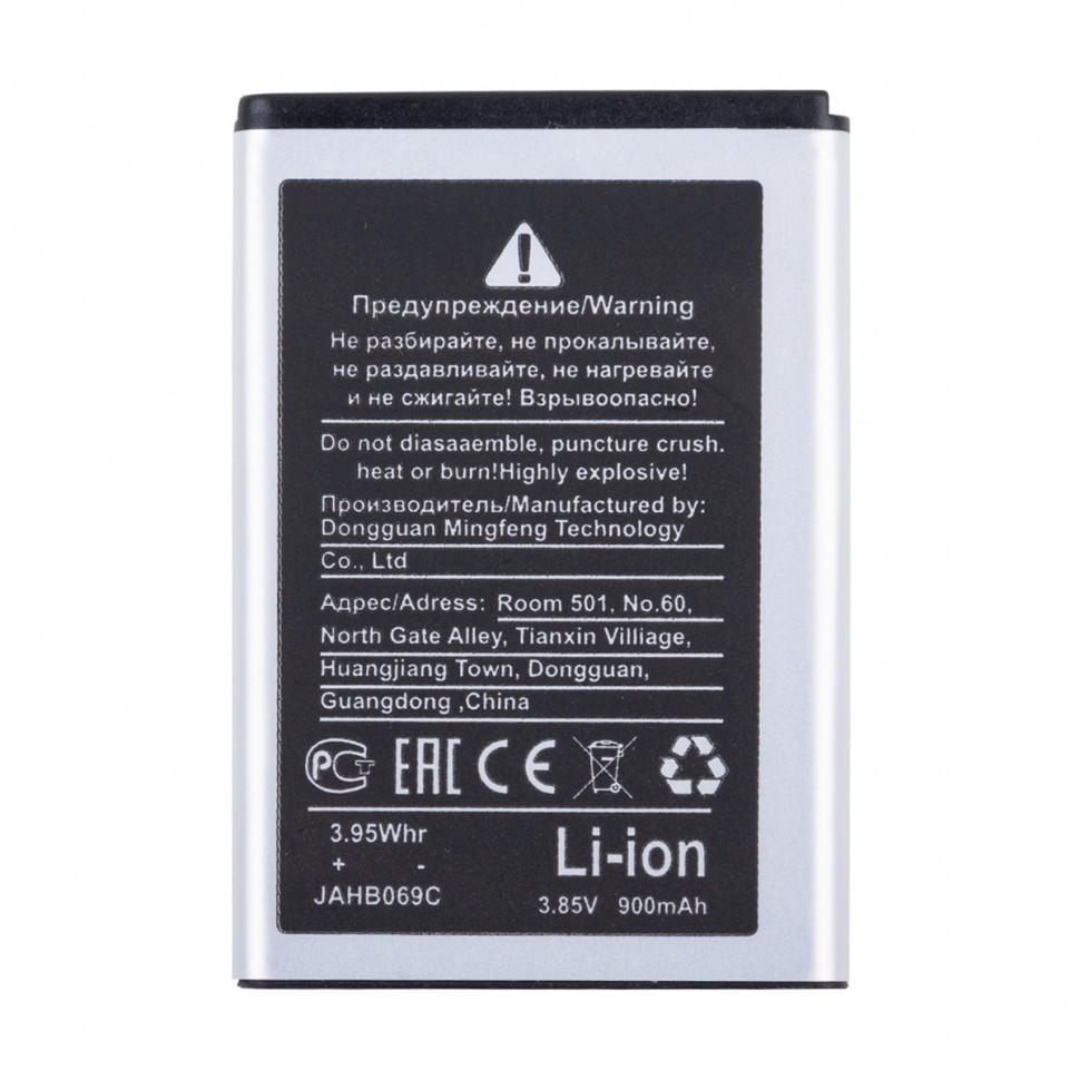 Аккумулятор для Samsung EB483450VU (C3592/C3230/C3630/C3752/S5350)