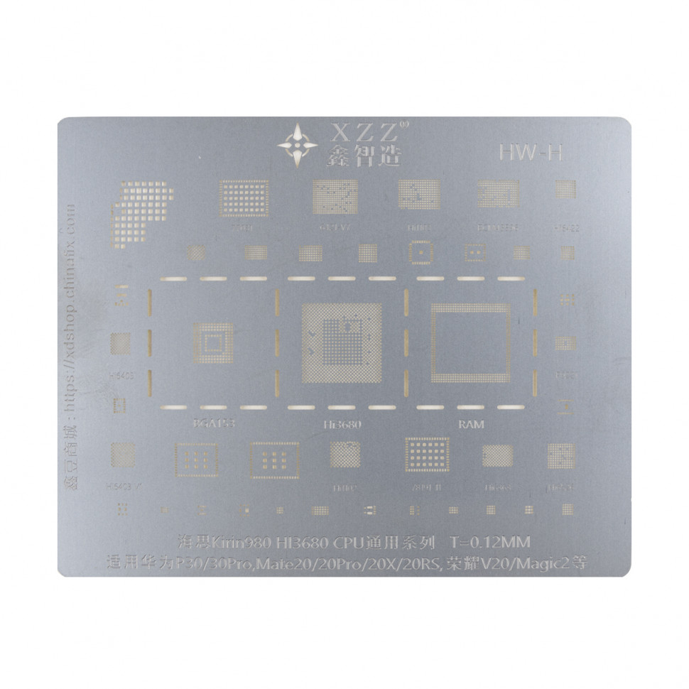 BGA трафарет XZZ HiSilicon Kirin 980 для Huawei P30/P30 Pro/Mate 20/20 Pro/20X/Honor V20/Magic2