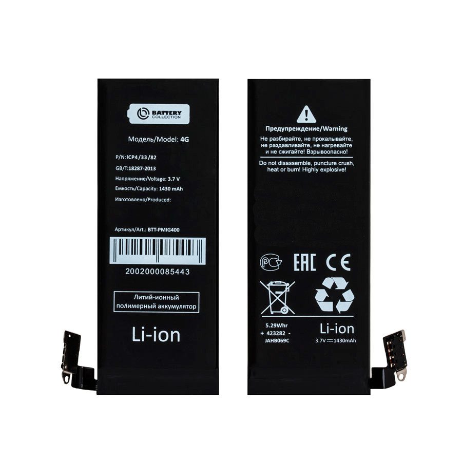 Аккумулятор для iPhone 4 - Battery Collection
