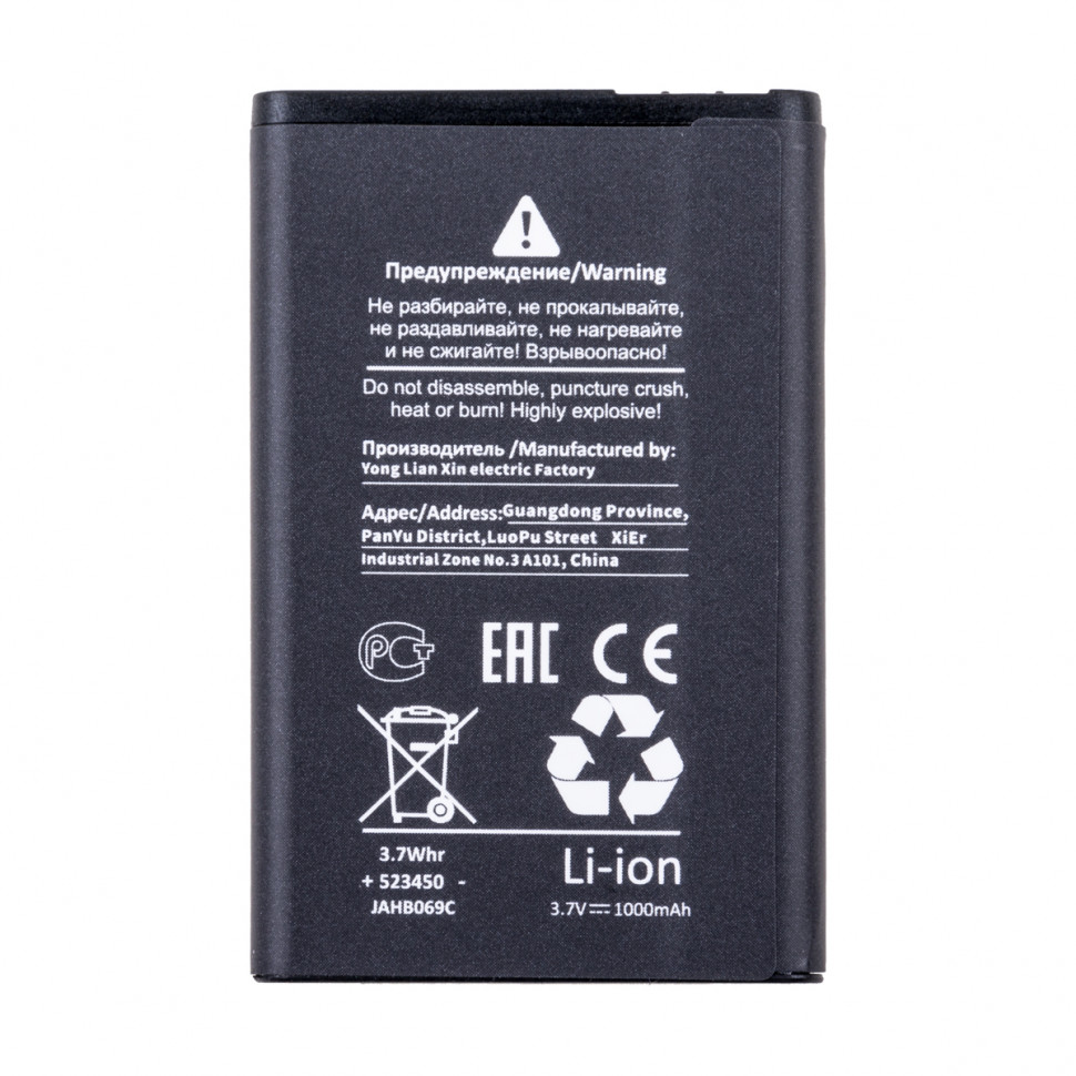 Аккумулятор для Nokia BL-5CB (1280/1616/100/101/105 2013/2017) - Battery Collection (Премиум)