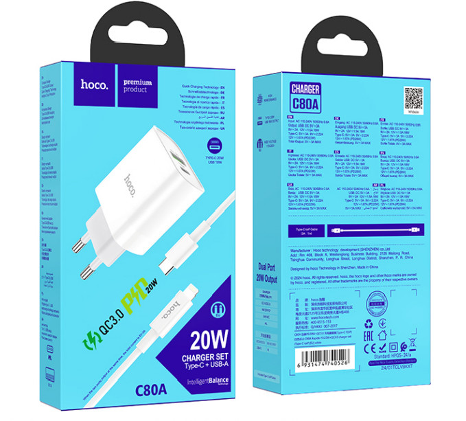 СЗУ USB/Type-C Hoco C80A (20W, QC3.0, PD, 2 порта, кабель Type-C-Lightning) Белый