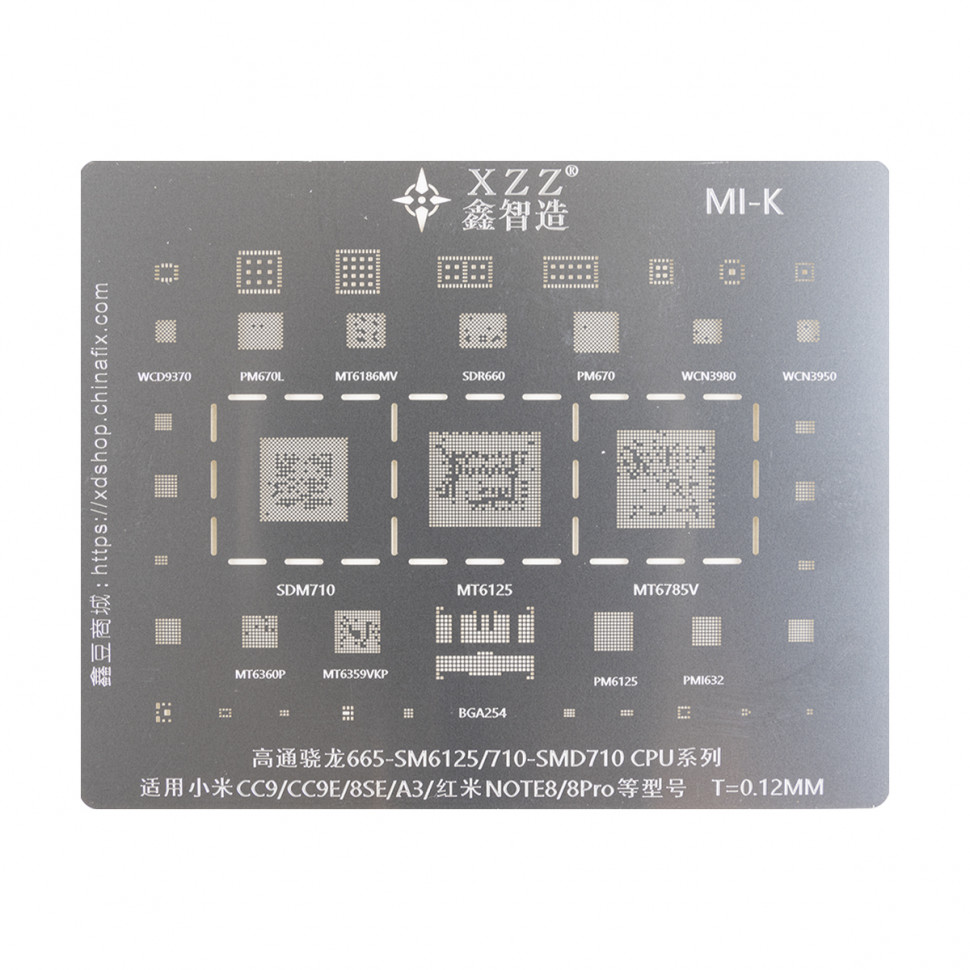 BGA трафарет XZZ Snapdragon 665 для Xiaomi 10/10 Pro/Redmi K30 Pro