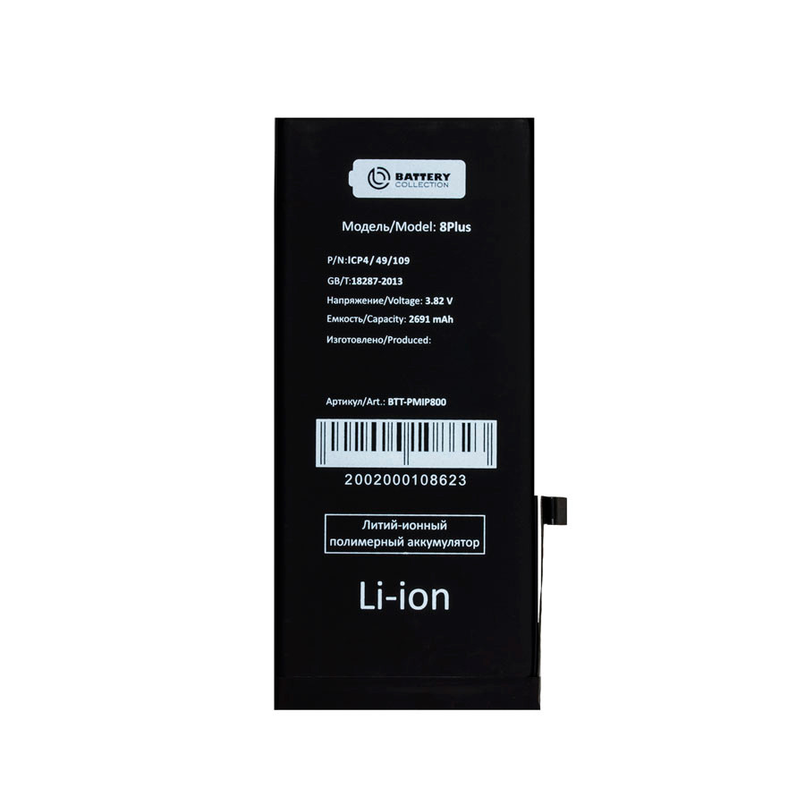 Аккумулятор для iPhone 8 Plus - Battery Collection