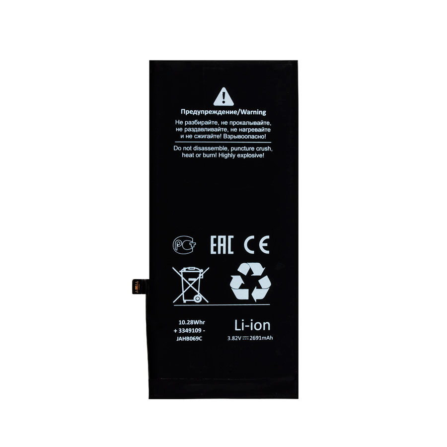 Аккумулятор для iPhone 8 Plus - Battery Collection