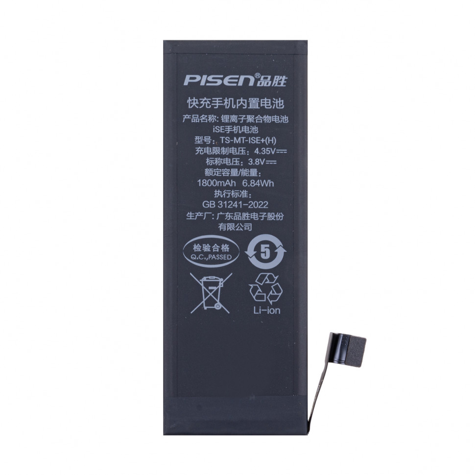 Аккумулятор для iPhone SE - Pisen усиленная 1800 mAh