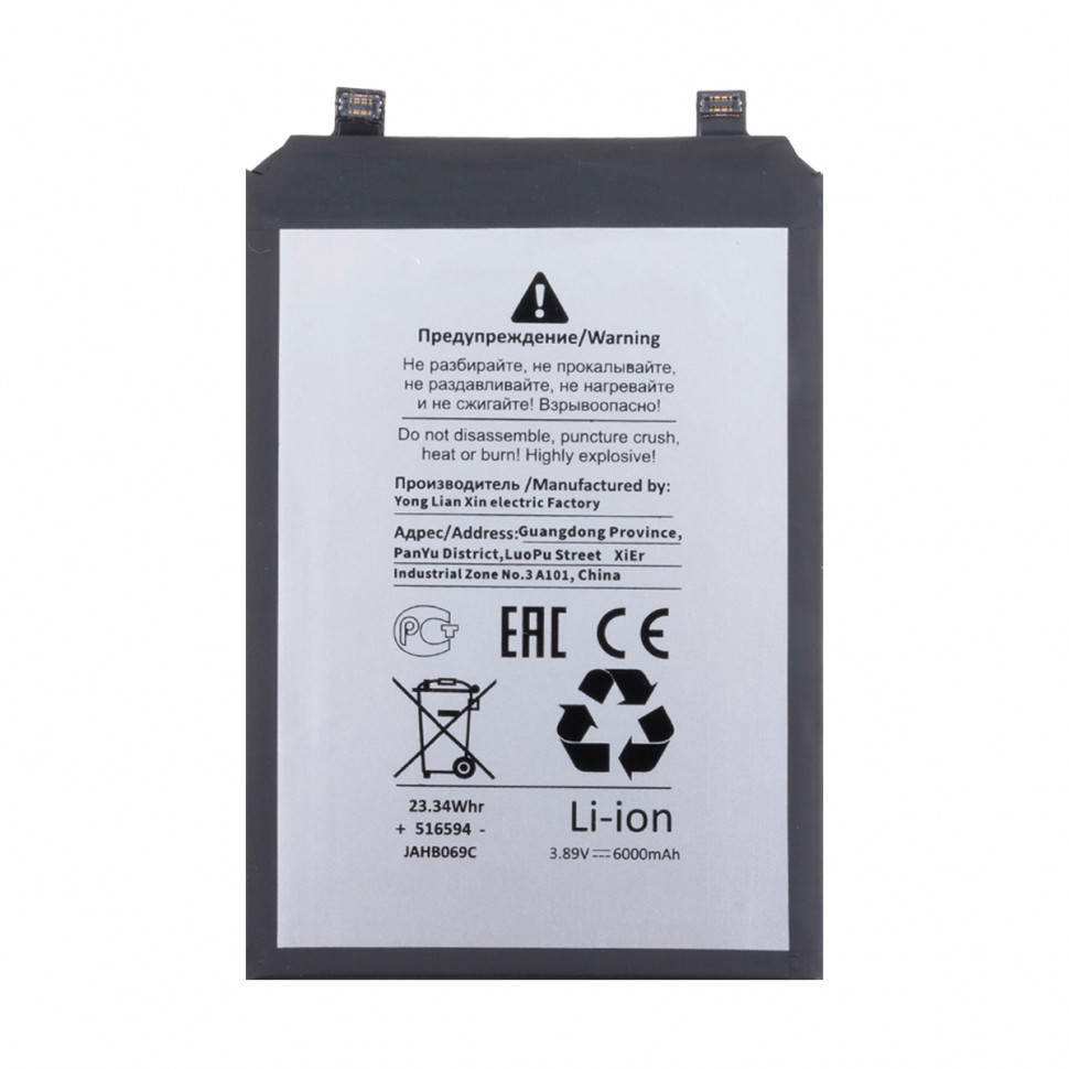 Аккумулятор для Tecno BL-58ET (Pova 5) - Battery Collection (Премиум)