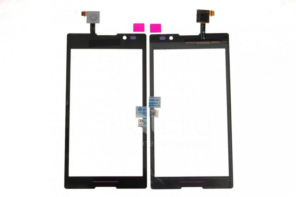 Новый товар