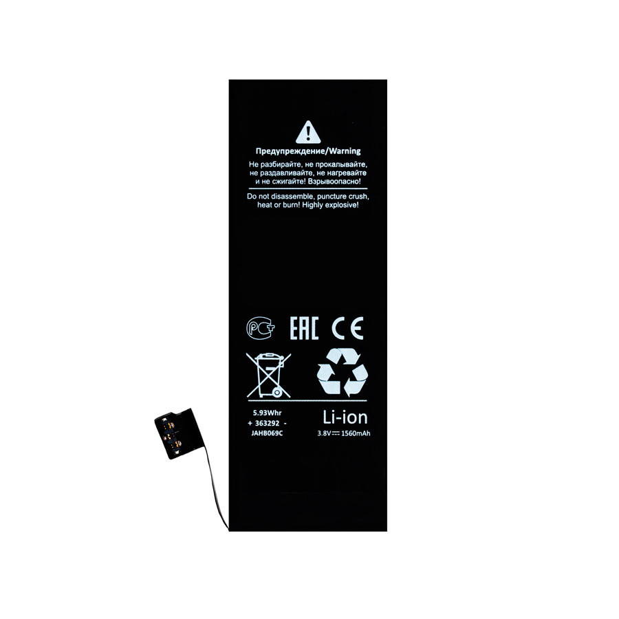 Аккумулятор для iPhone 5S/5C - Battery Collection