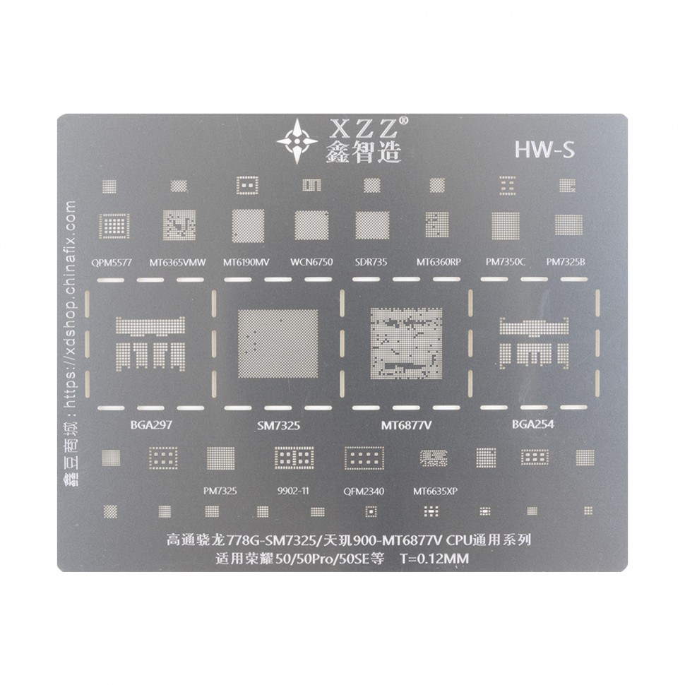 BGA трафарет XZZ Snapdragon 778G/Dimensity 900 для Huawei Honor 50/50 Pro/50 SE
