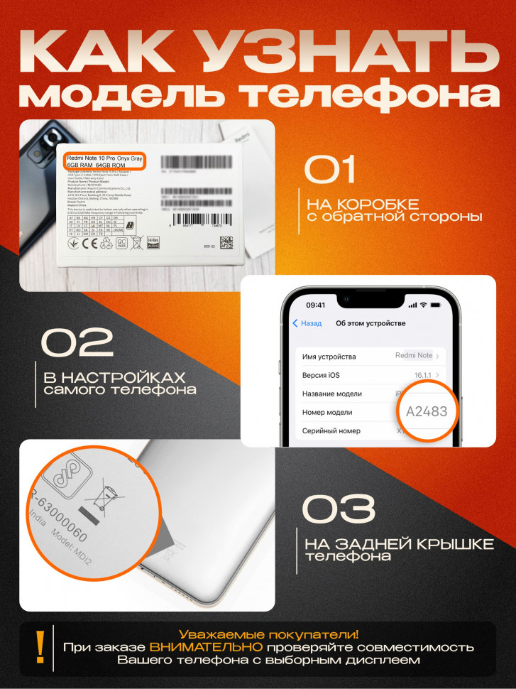 Новый товар