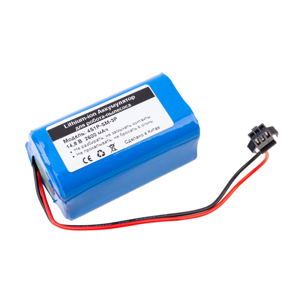 Аккумулятор для робота-пылесоса INR18650M26-4S1P SM-3P разъем 14.8V 2600 mAh