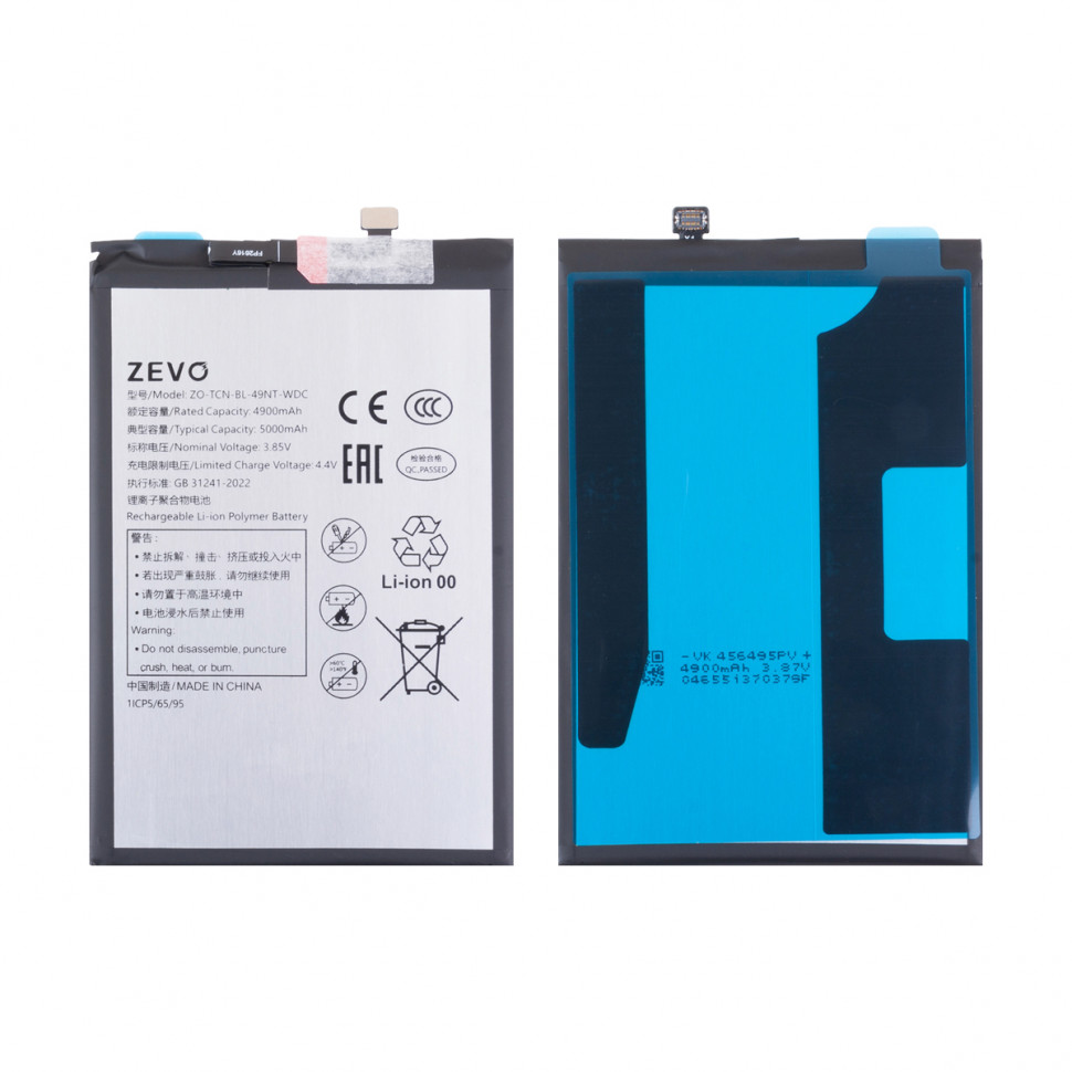Аккумулятор для Tecno BL-49NT (Spark Go 2023/POP 7) - Zevo - широкий коннектор
