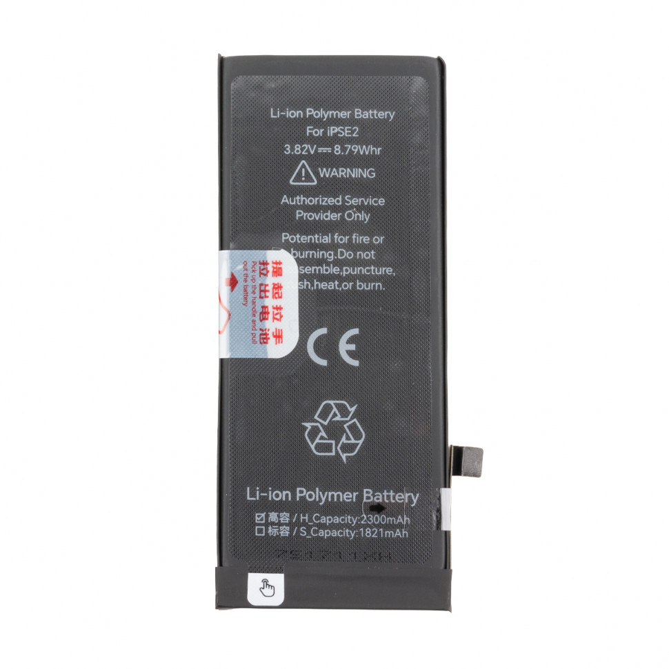 Аккумулятор для iPhone SE (2020) - JCID усиленная 2300 mAh
