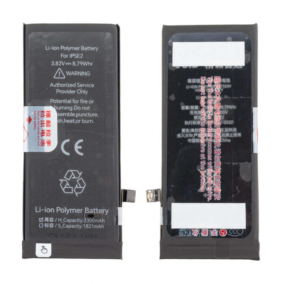 Аккумулятор для iPhone SE (2020) - JCID усиленная 2300 mAh