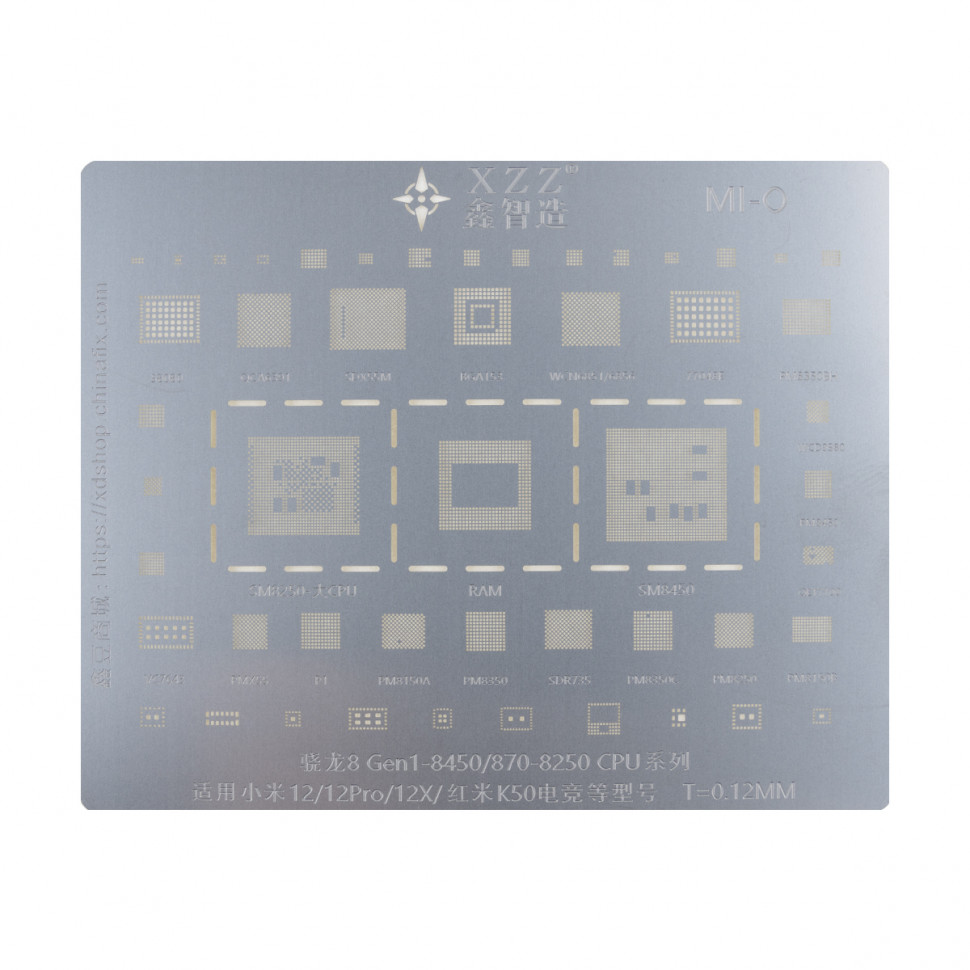 BGA трафарет XZZ Snapdragon 8 Gen 1 для Xiaomi 12/12 Pro/12X