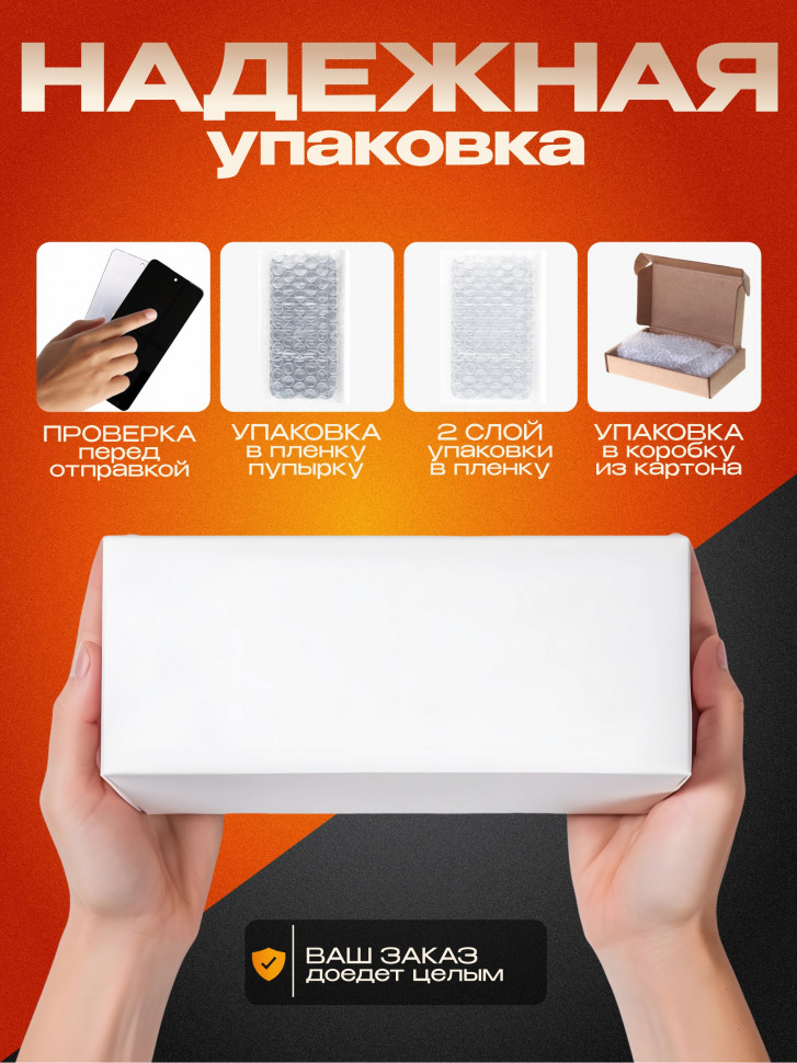 Новый товар