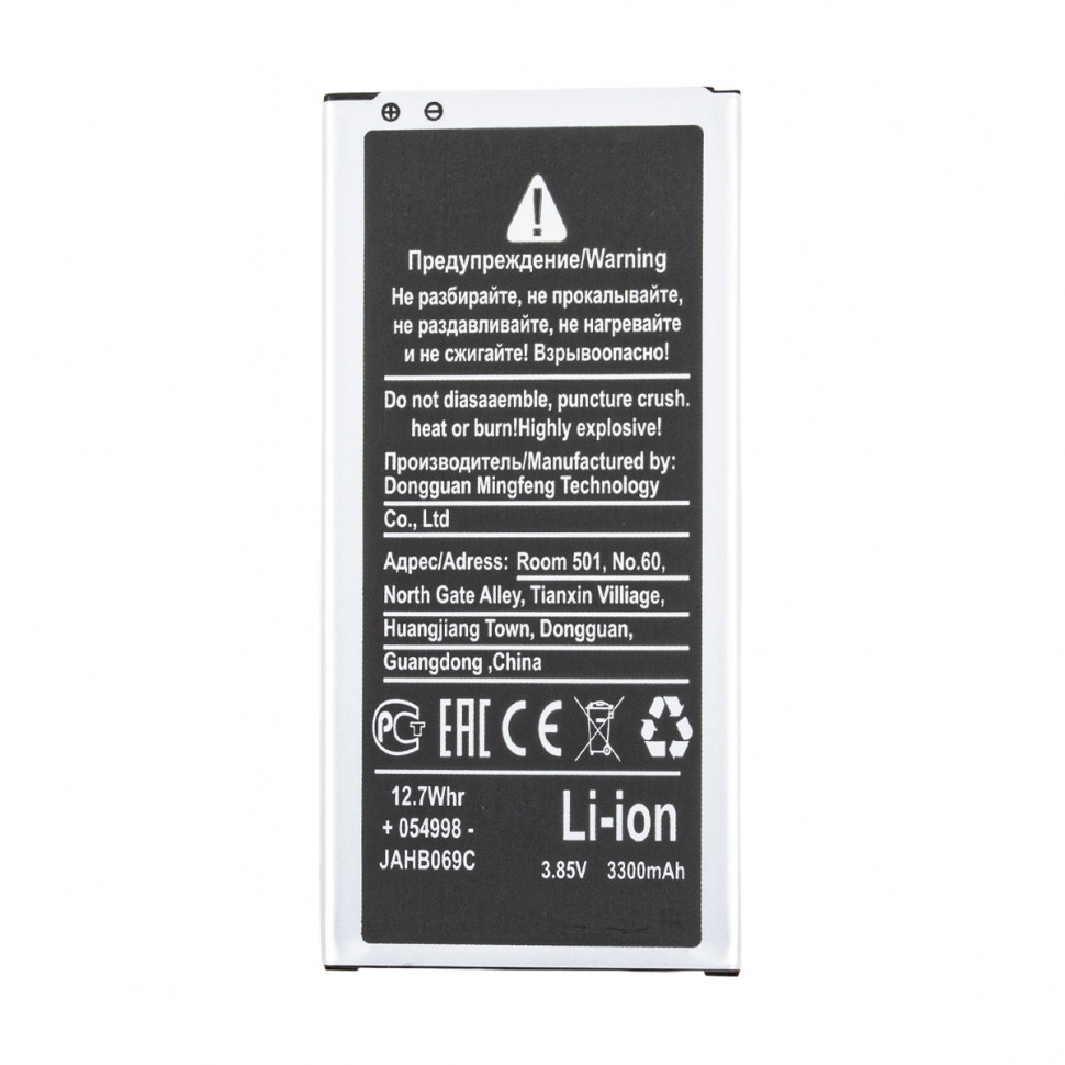 Аккумулятор для Samsung EB-BJ710CBE (J710F J7 2016)