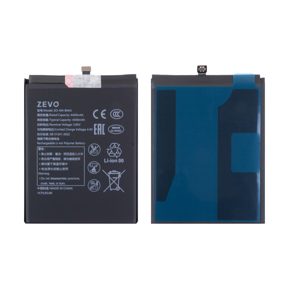 Аккумулятор для Xiaomi BM4J (Redmi Note 8 Pro) - Zevo