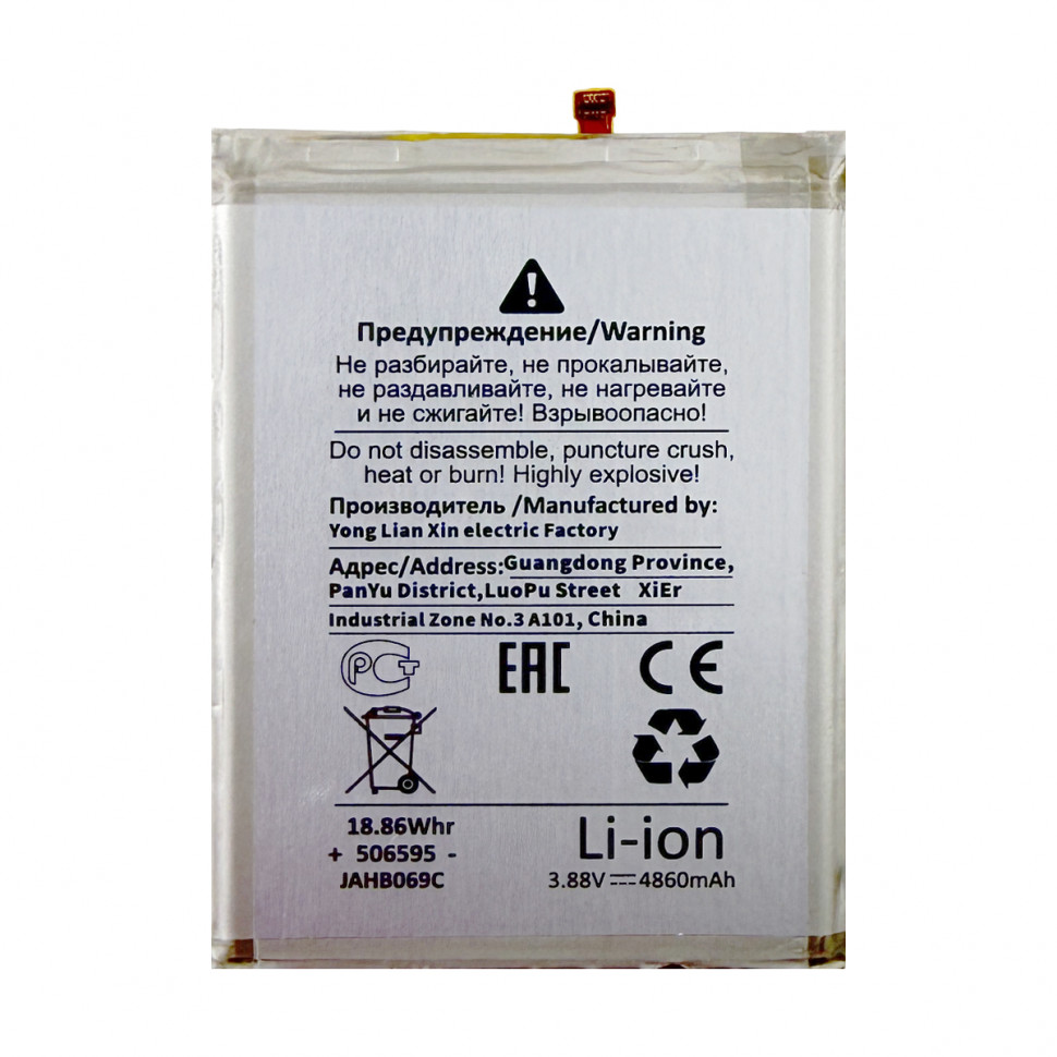 Аккумулятор для Samsung EB-BA166ABY (A165F A16 4G/A166B A16 5G/A175F A17 4G) - Battery Collection (Премиум)