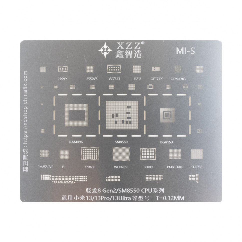 BGA трафарет XZZ Snapdragon 8 Gen 2 для Xiaomi 13/13 Pro/13 Ultra