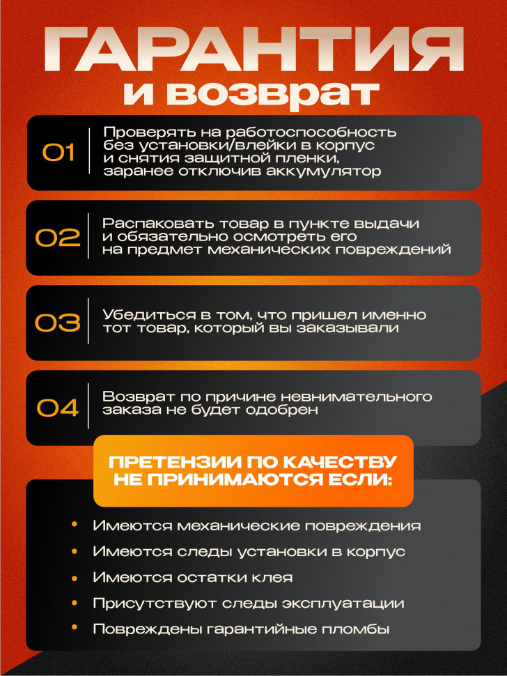 Новый товар