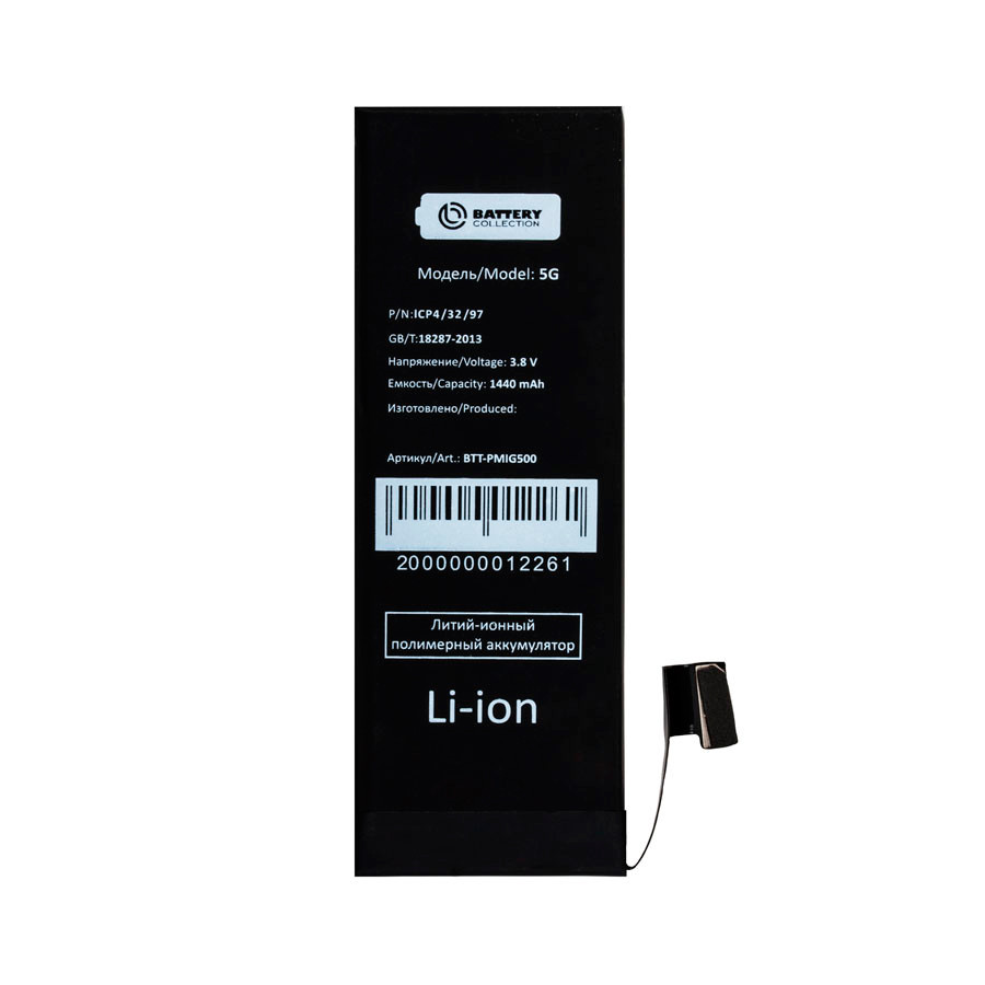 Аккумулятор для iPhone 5 - Battery Collection