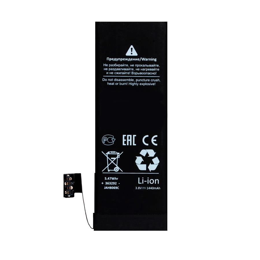 Аккумулятор для iPhone 5 - Battery Collection