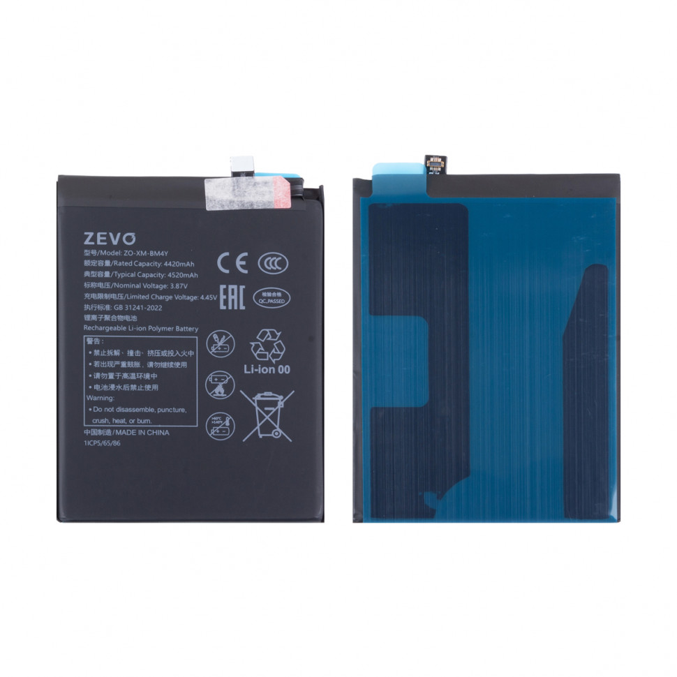 Аккумулятор для Xiaomi BM4Y (Poco F3/Mi 11i) - Zevo