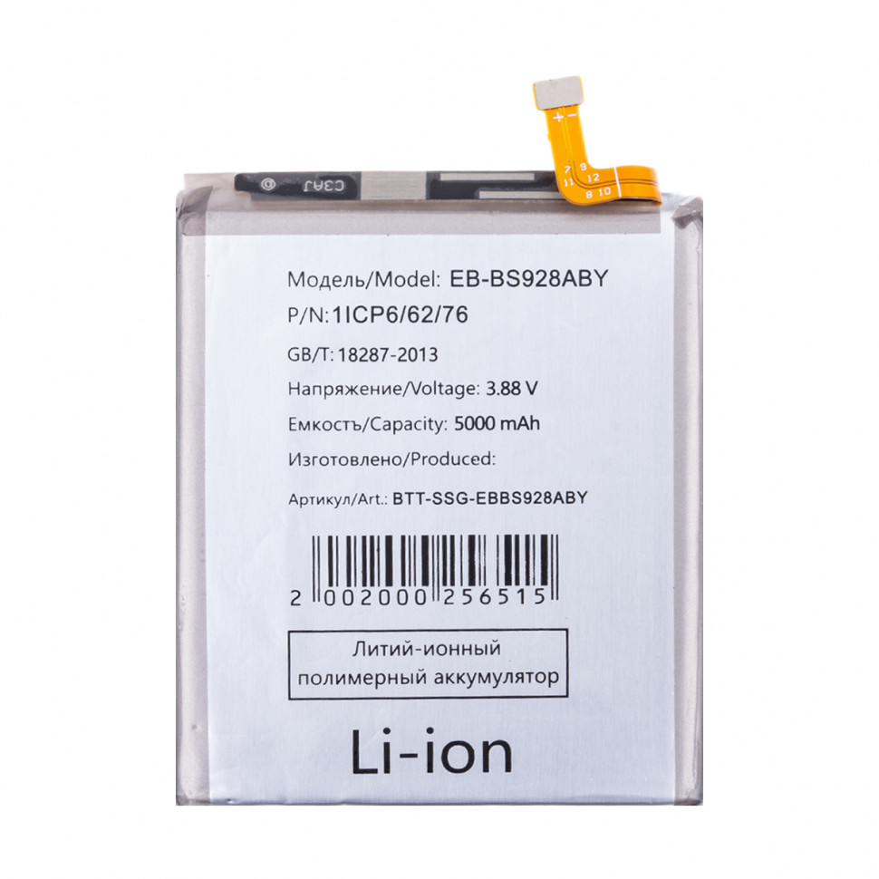Аккумулятор для Samsung EB-BS928ABY (S928B S24 Ultra)